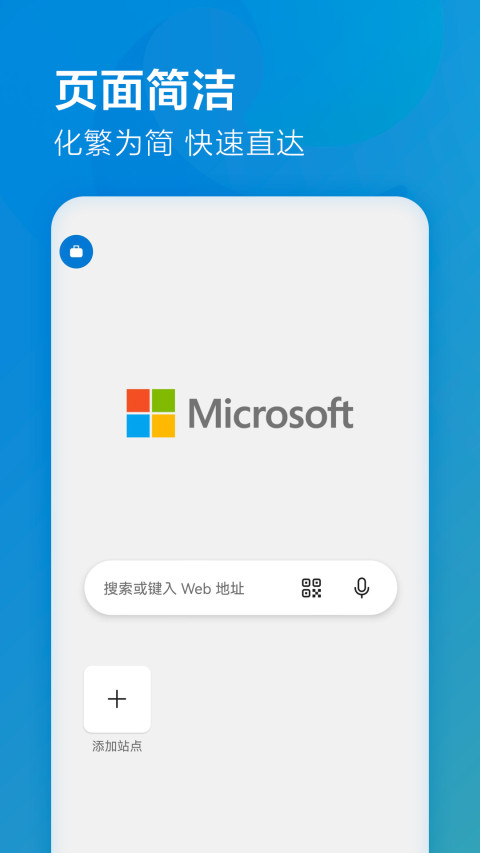 chromium安卓版下载chrome谷歌浏览器安卓版