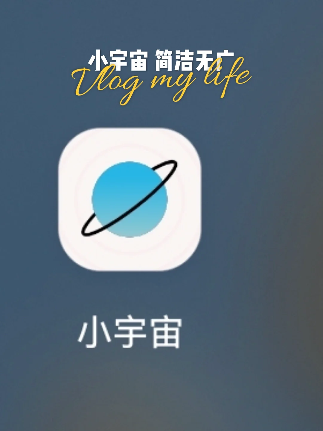 校园广播安卓版校园广播自动播放软件永久免费版-第2张图片-太平洋在线下载