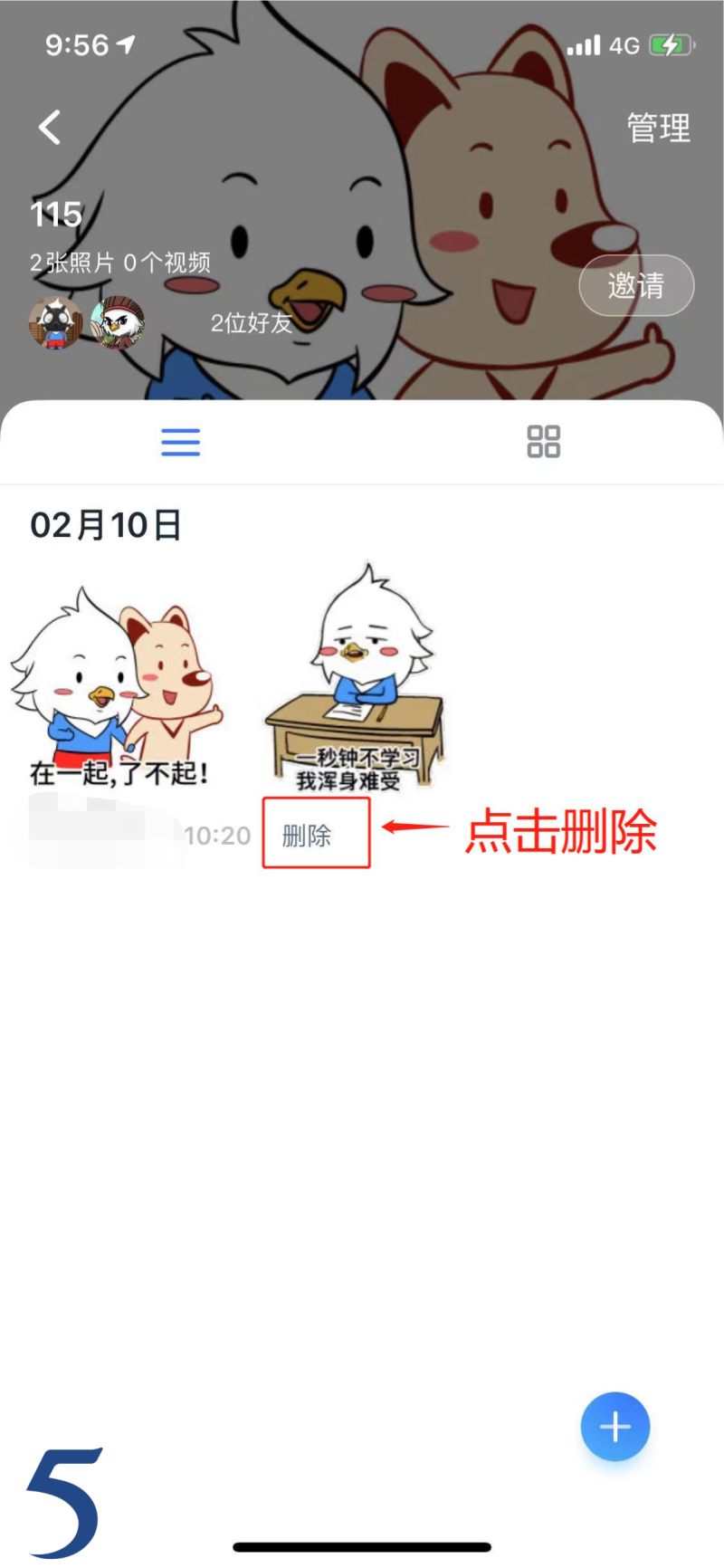 手机版115资源115网盘资源交流论坛