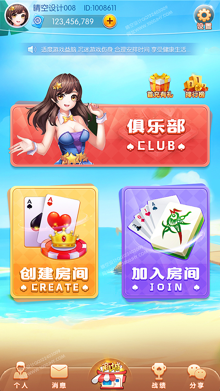 先锋棋牌官网手机版先锋棋牌哪个比较好玩