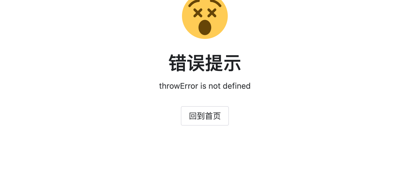esa客户端错误esa阅卷系统登录入口