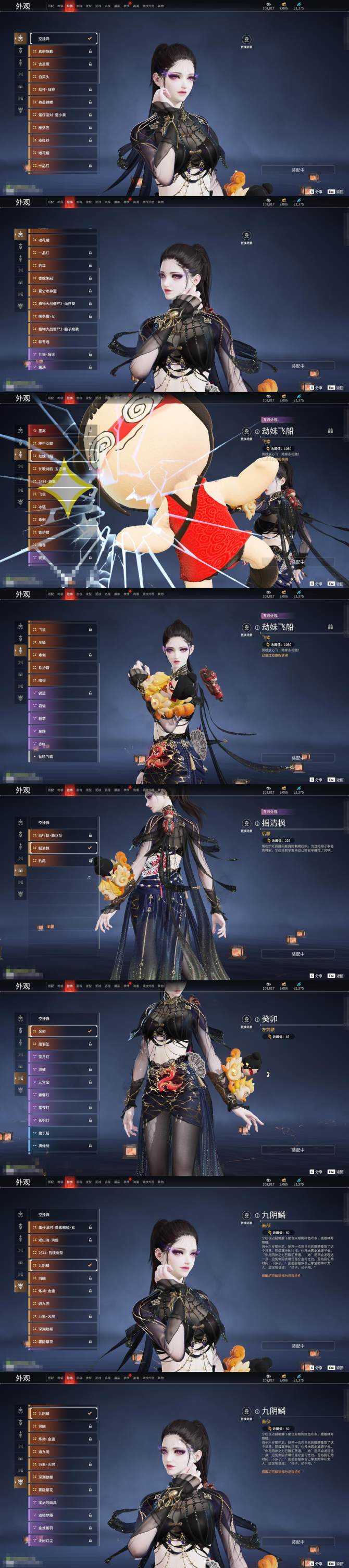 网易藏宝阁手机版网易藏宝阁手机版下载