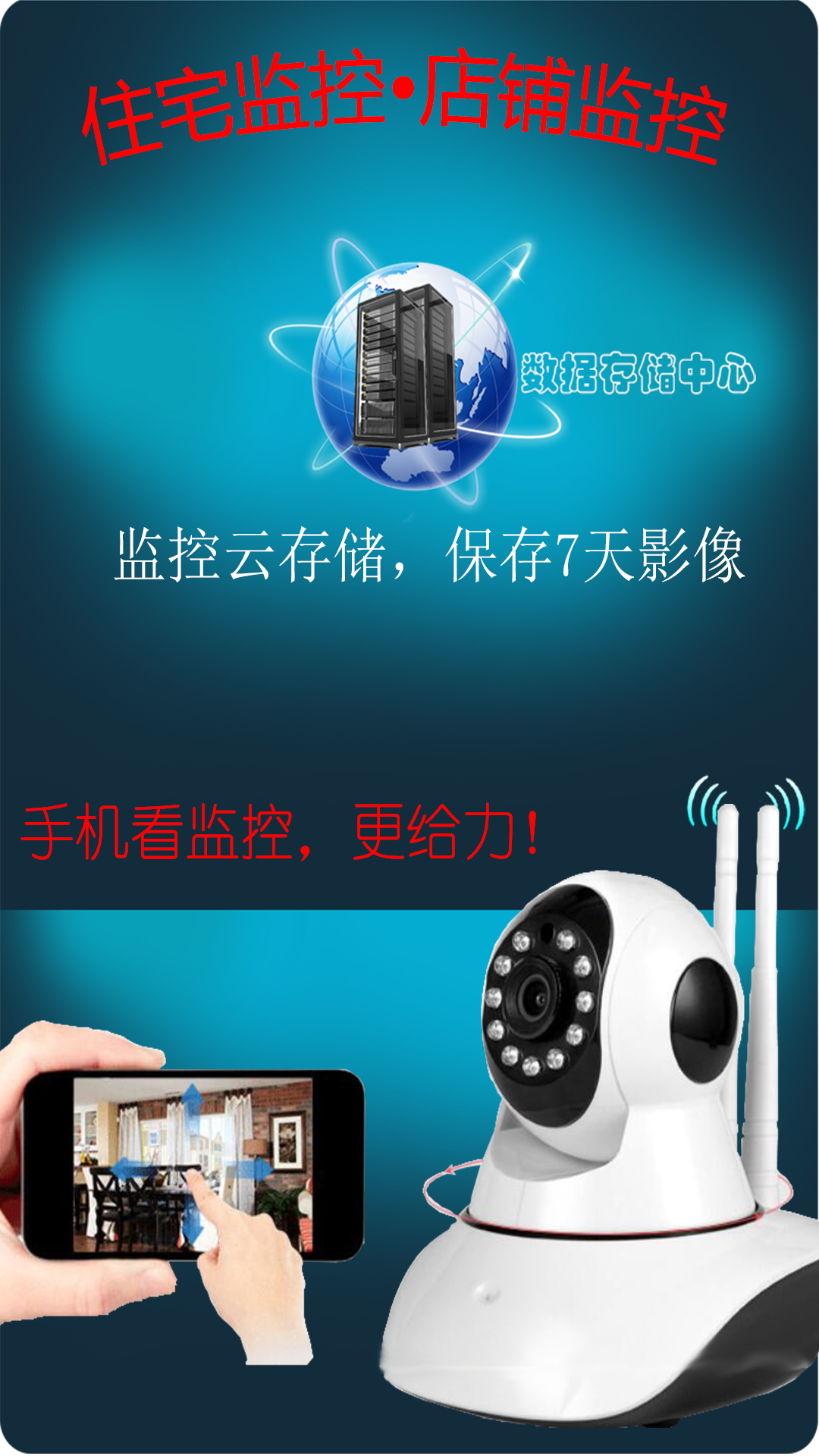 定位监控安卓版家人定位监控app-第2张图片-太平洋在线下载