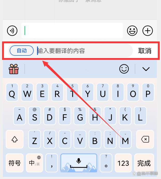 手机版输入法下载五笔输入法手机版下载-第2张图片-太平洋在线下载
