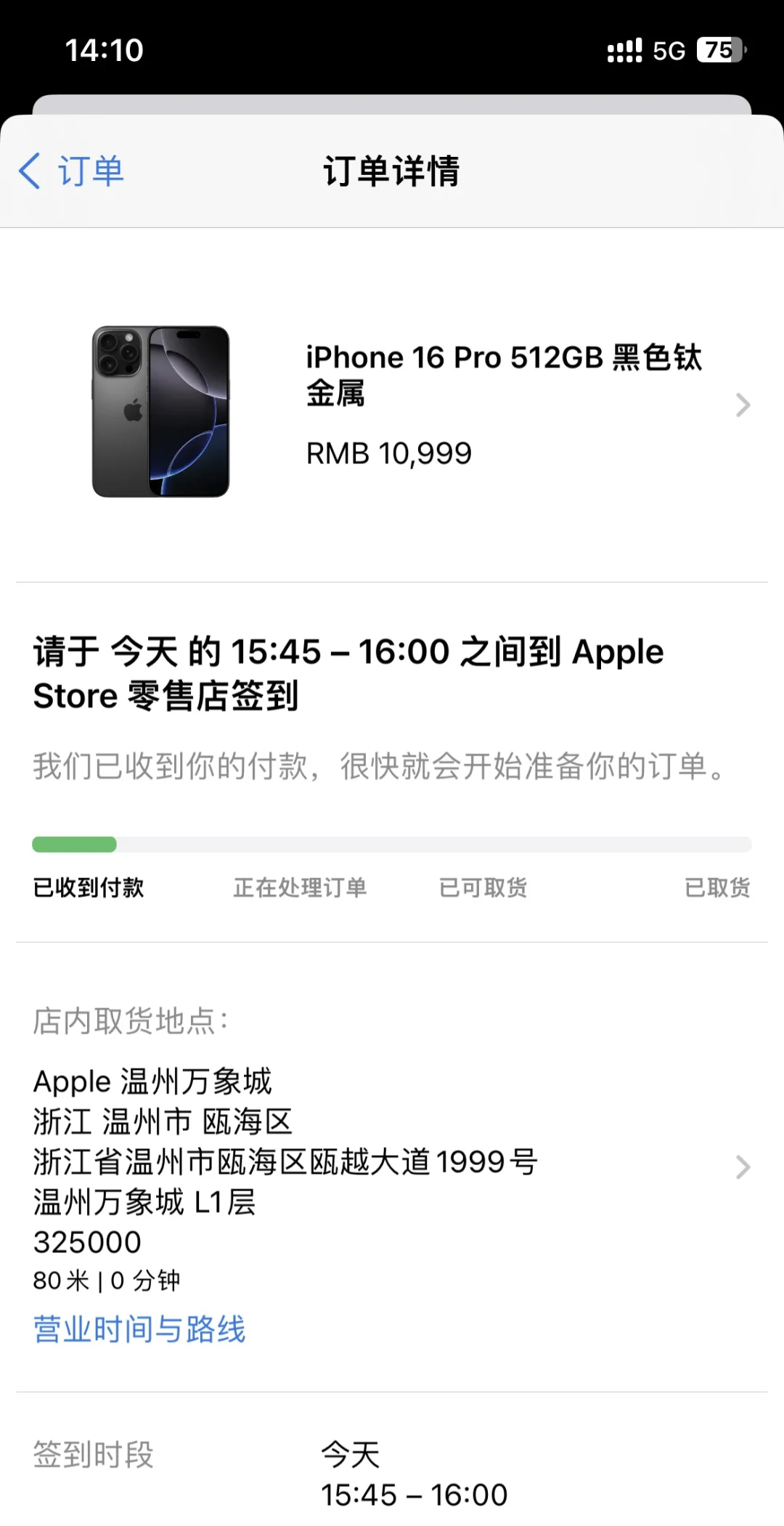 购买琼版苹果苹果价格一览表大全-第2张图片-太平洋在线下载