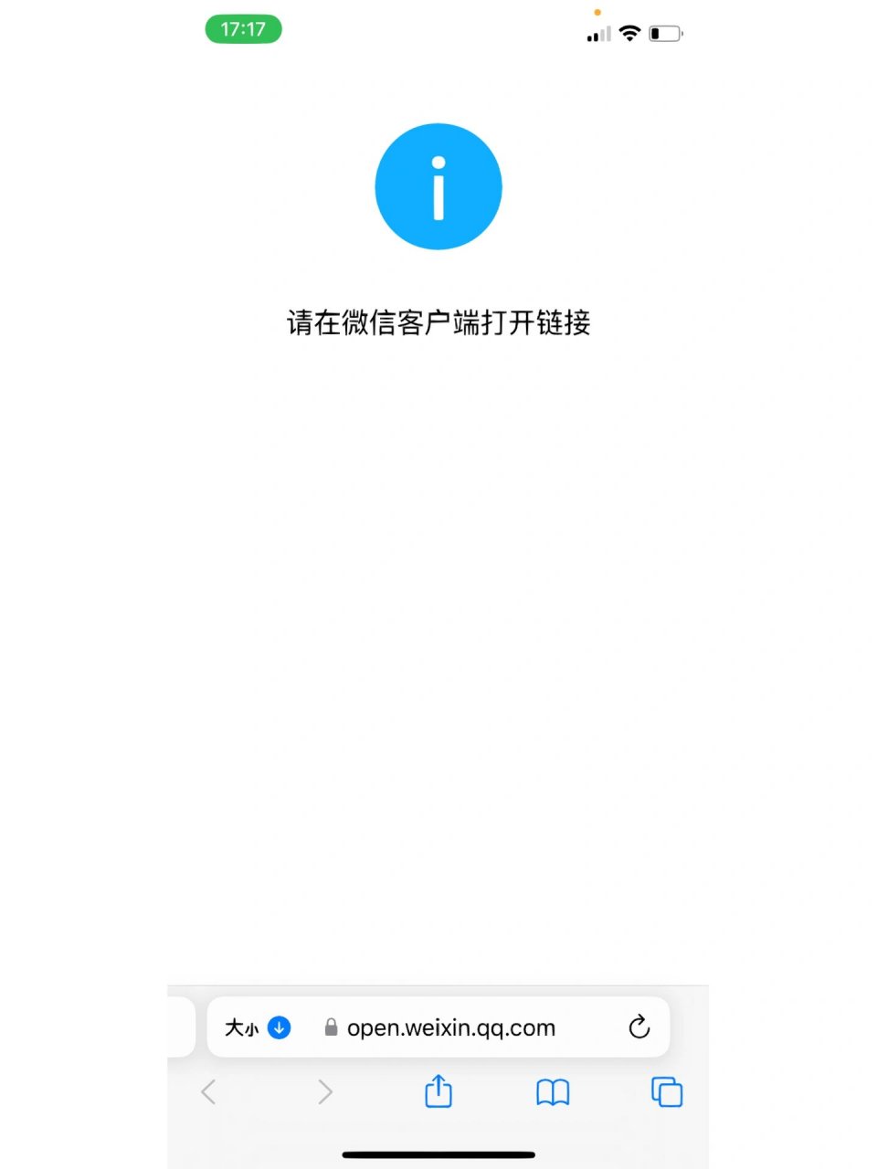 扣扣客户端在哪扣扣下载安装到桌面-第2张图片-太平洋在线下载