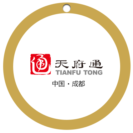成都商标客户端成都市商标局官网-第2张图片-太平洋在线下载