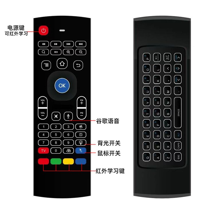 电脑遥控安卓版电脑遥控灌肠整复仪-第2张图片-太平洋在线下载
