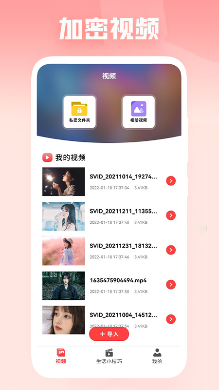 懒懒视频安卓版懒懒视频tv版下载
