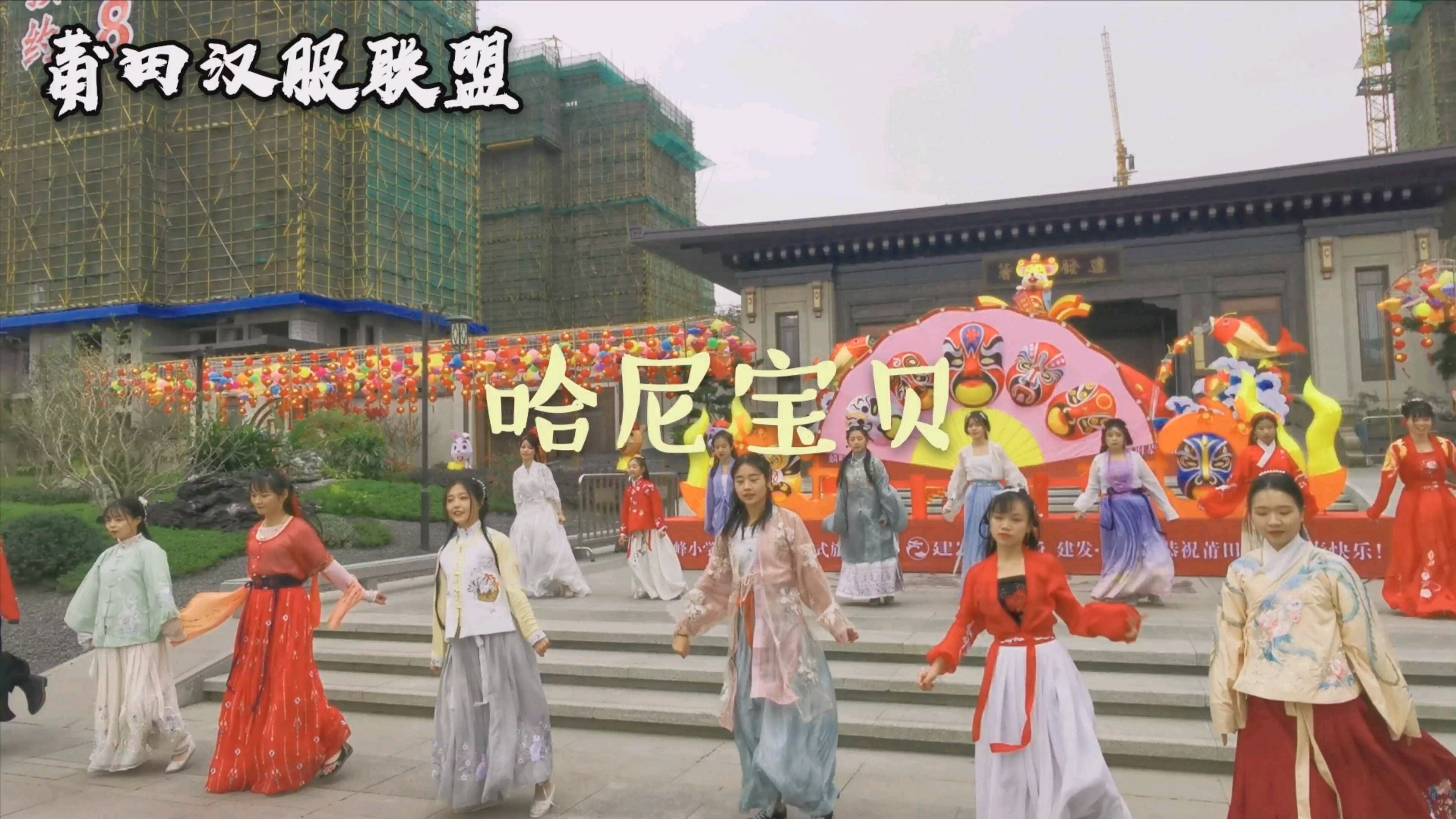 小苹果哈尼版儿童版小苹果