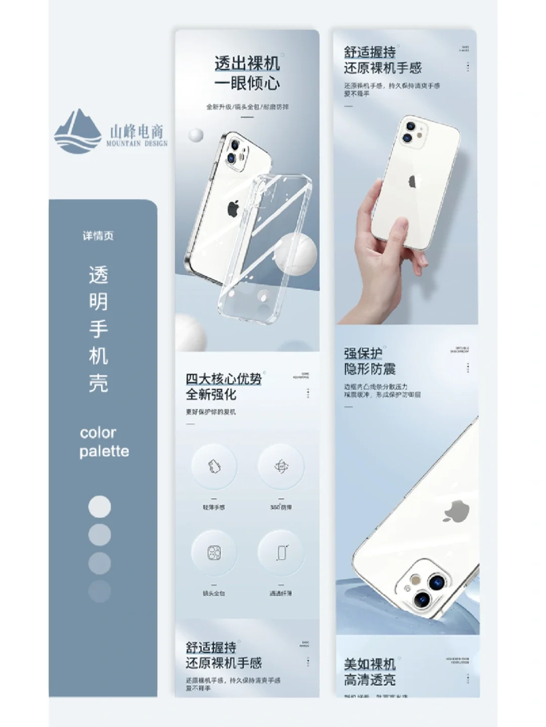 手机版案例手机app好的案例