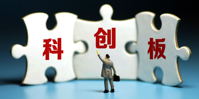 包含冲刺科创版苹果的词条-第1张图片-太平洋在线下载