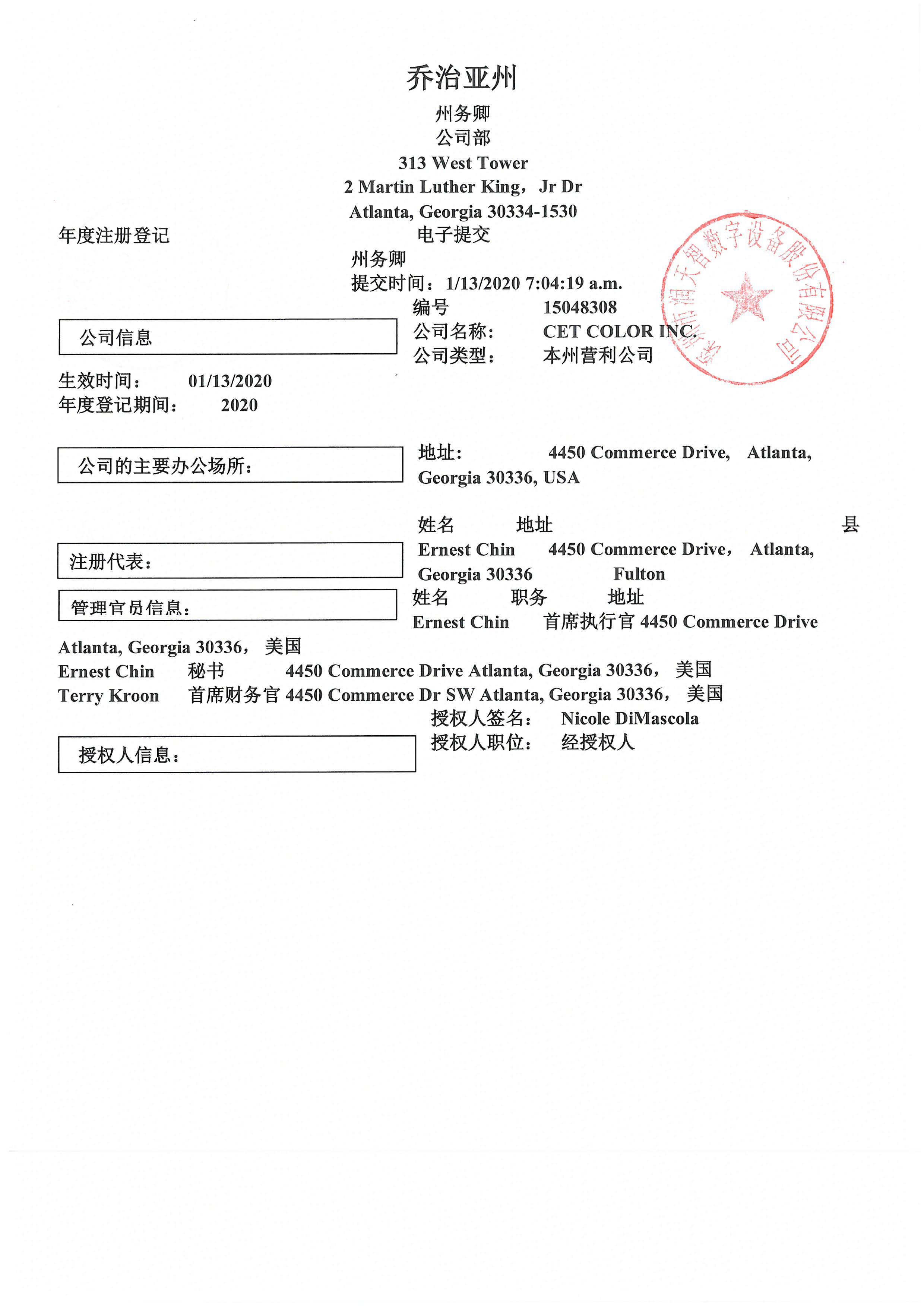 包含冲刺科创版苹果的词条-第2张图片-太平洋在线下载