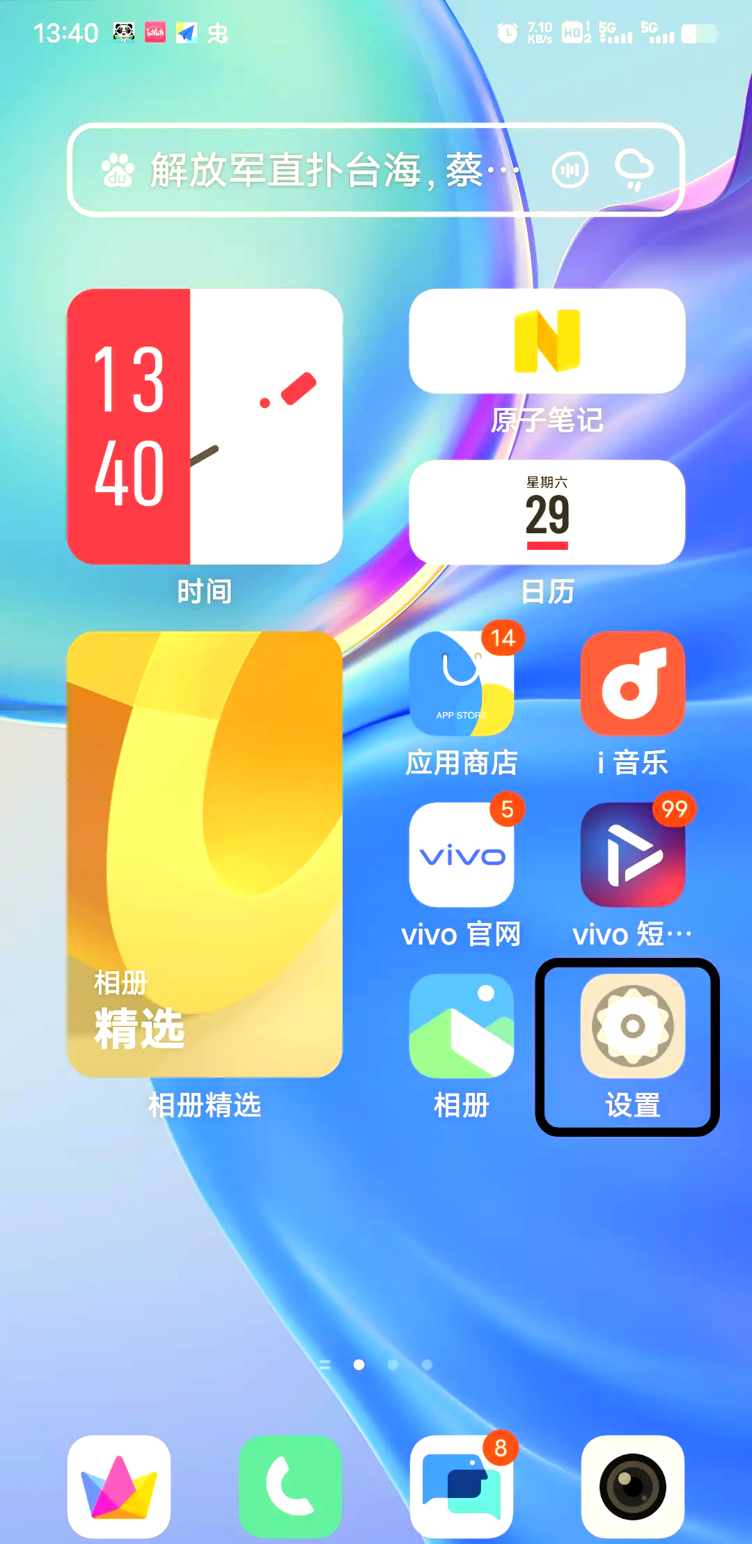 手机谷歌加速器免费版谷歌商店加速器用什么软件