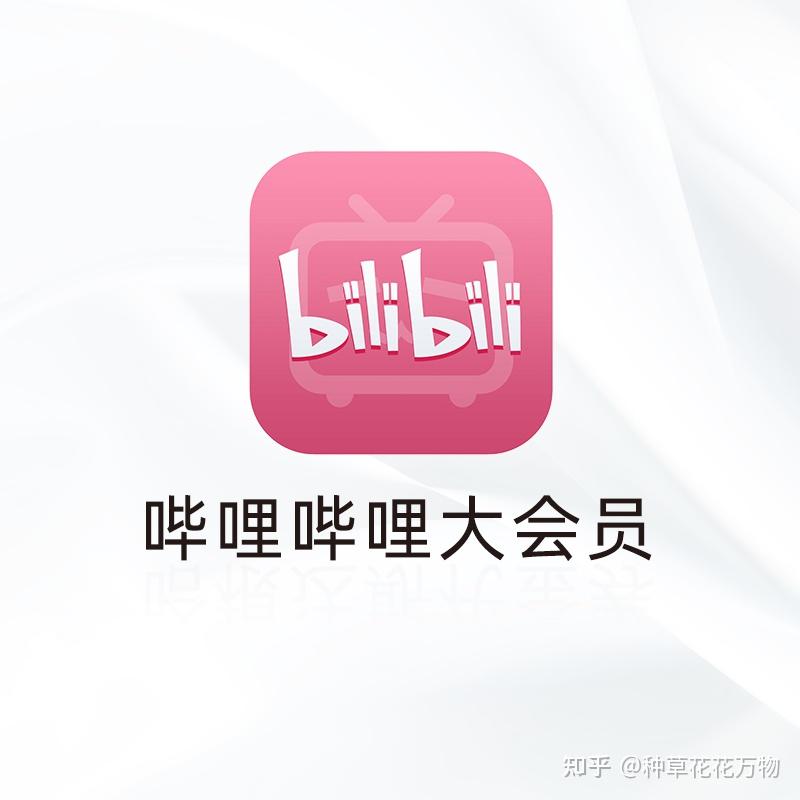 b站客户端卡b站客户端很卡