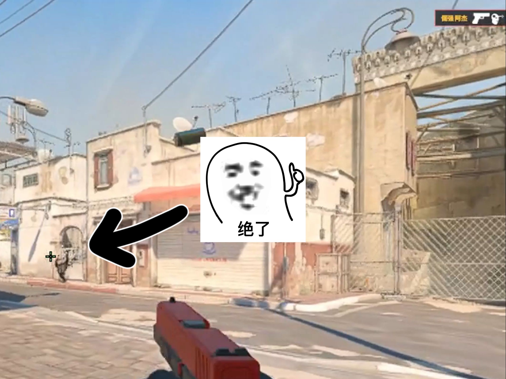 CSgo苹果版苹果ios系统下载-第2张图片-太平洋在线下载