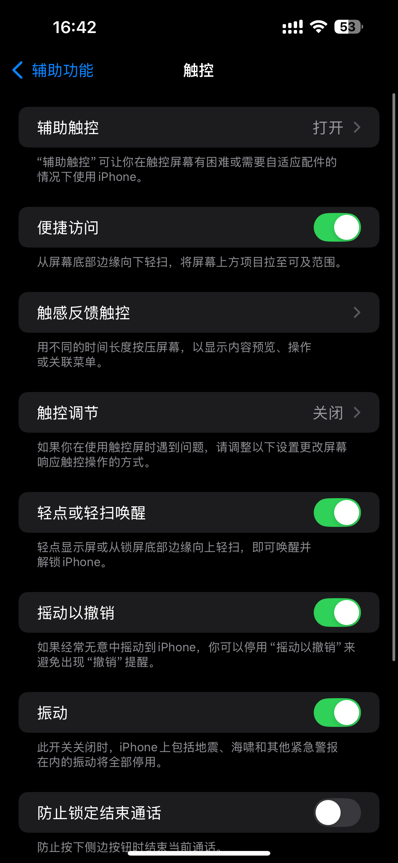 苹果悬浮安卓版仿苹果悬浮球下载-第2张图片-太平洋在线下载