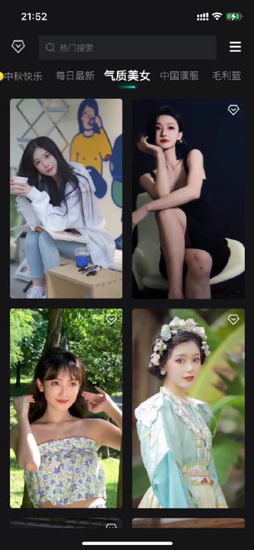 安卓版迷妹迷妹网暂无数据-第2张图片-太平洋在线下载 安卓版迷妹迷妹网暂无数据-第2张图片-太平洋在线下载