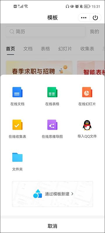 盗qq号的软件手机版盗号密码最简单方法-第2张图片-太平洋在线下载