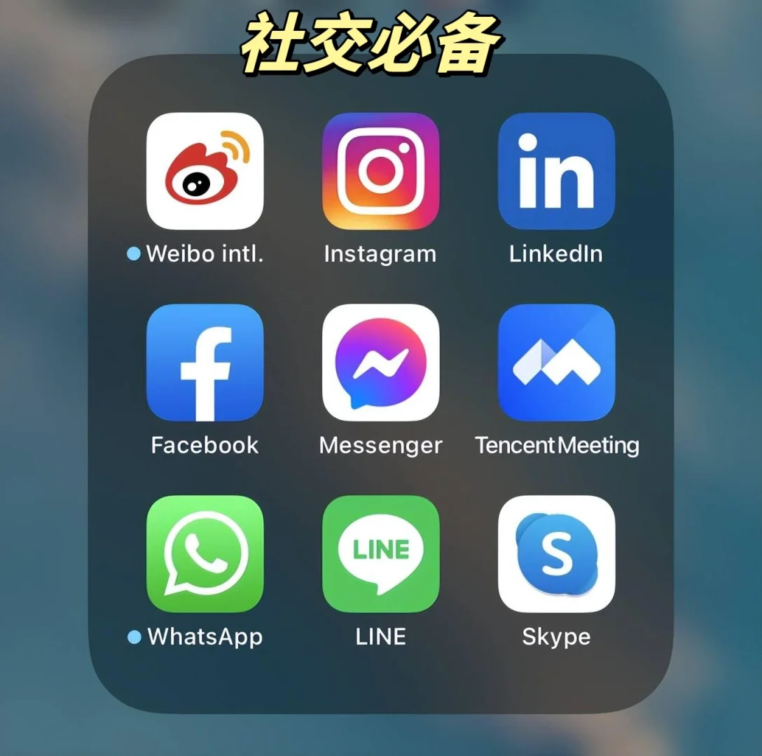 苹果版skype登录skype苹果版下载官网-第2张图片-太平洋在线下载