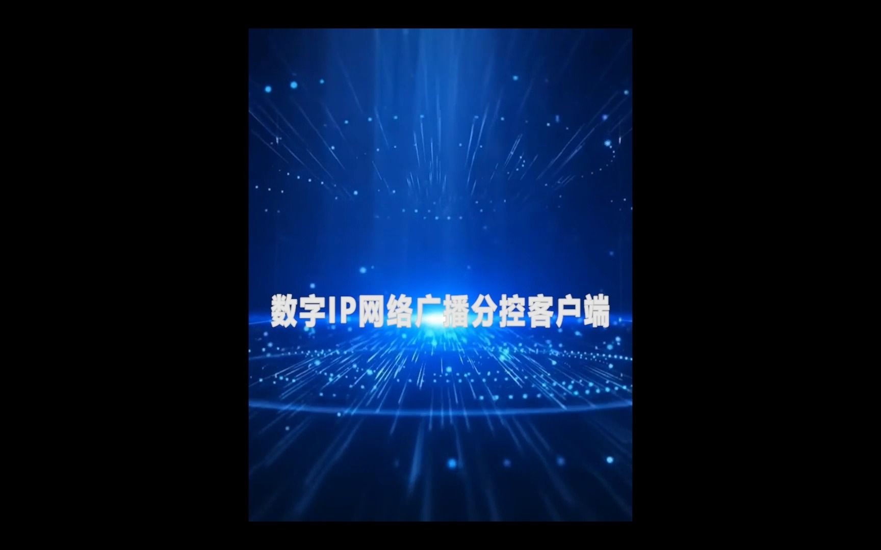ip客户端意思客户端是什么意思通俗讲