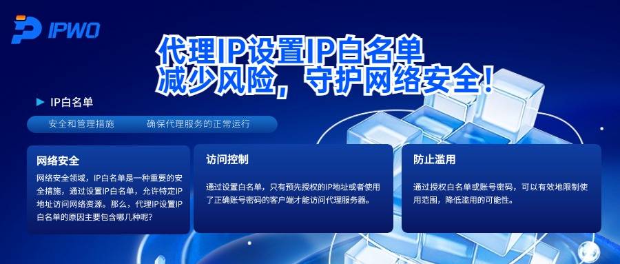 ip客户端意思客户端是什么意思通俗讲-第2张图片-太平洋在线下载