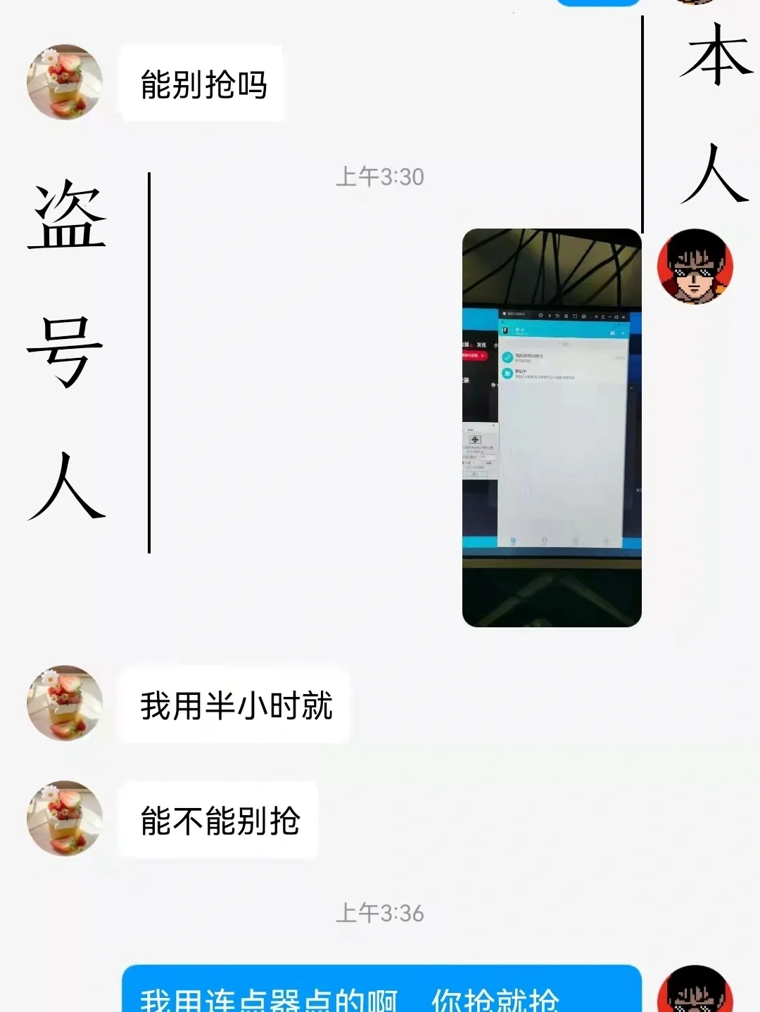 钓炸天盗号软件手机版钓鱼盗号软件生成器