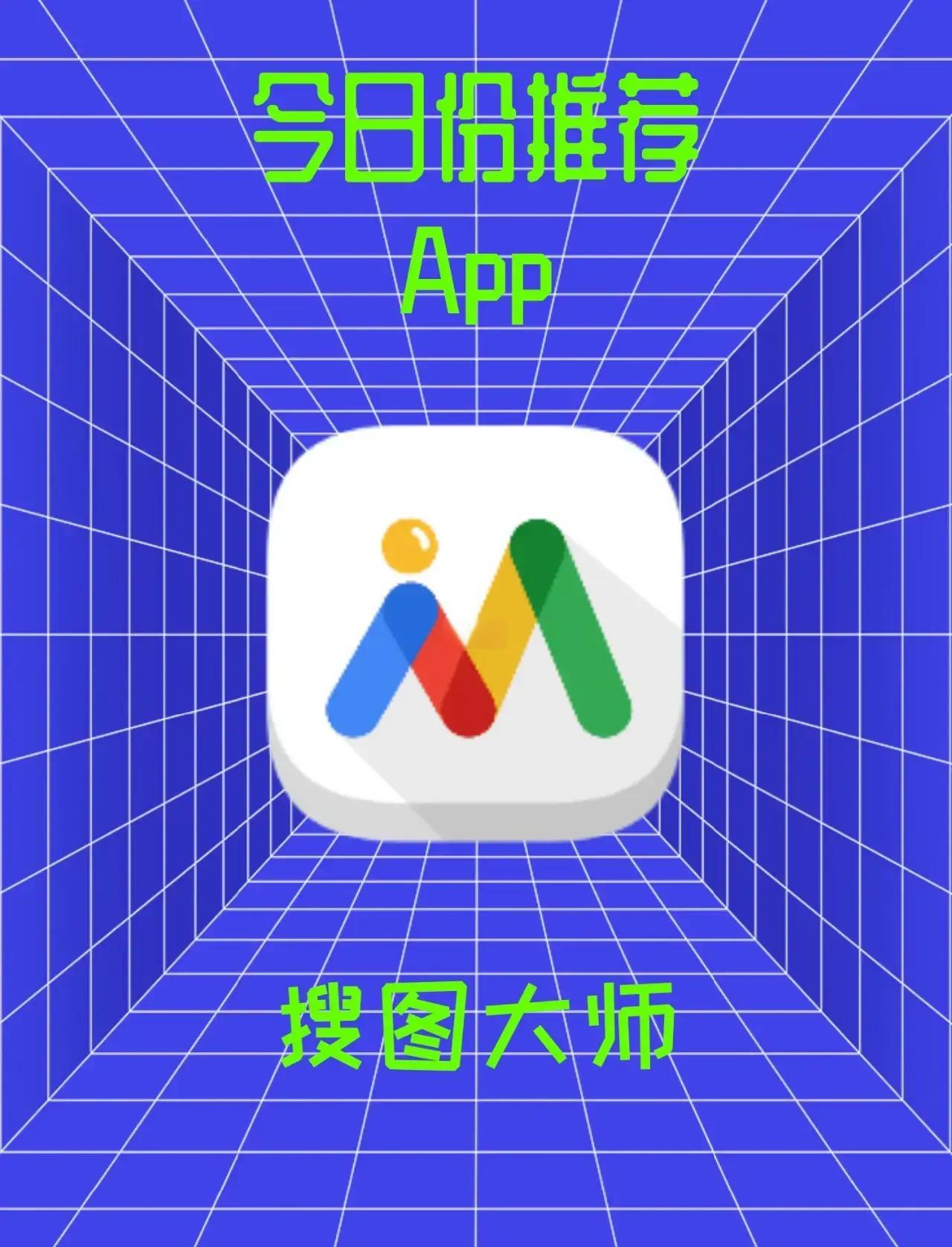 草图大师手机版app苹果版的简单介绍-第2张图片-太平洋在线下载