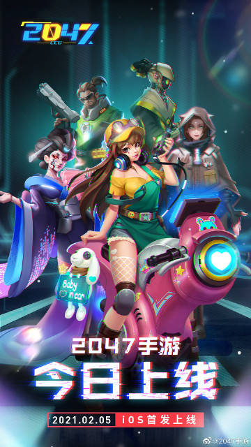 2047苹果版下载悟空游戏厅苹果版下载