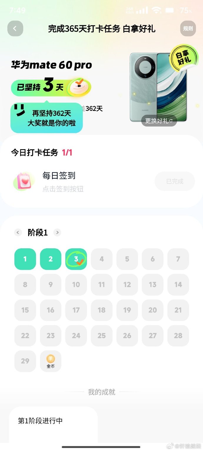 快手tv苹果版快手tv直播平台