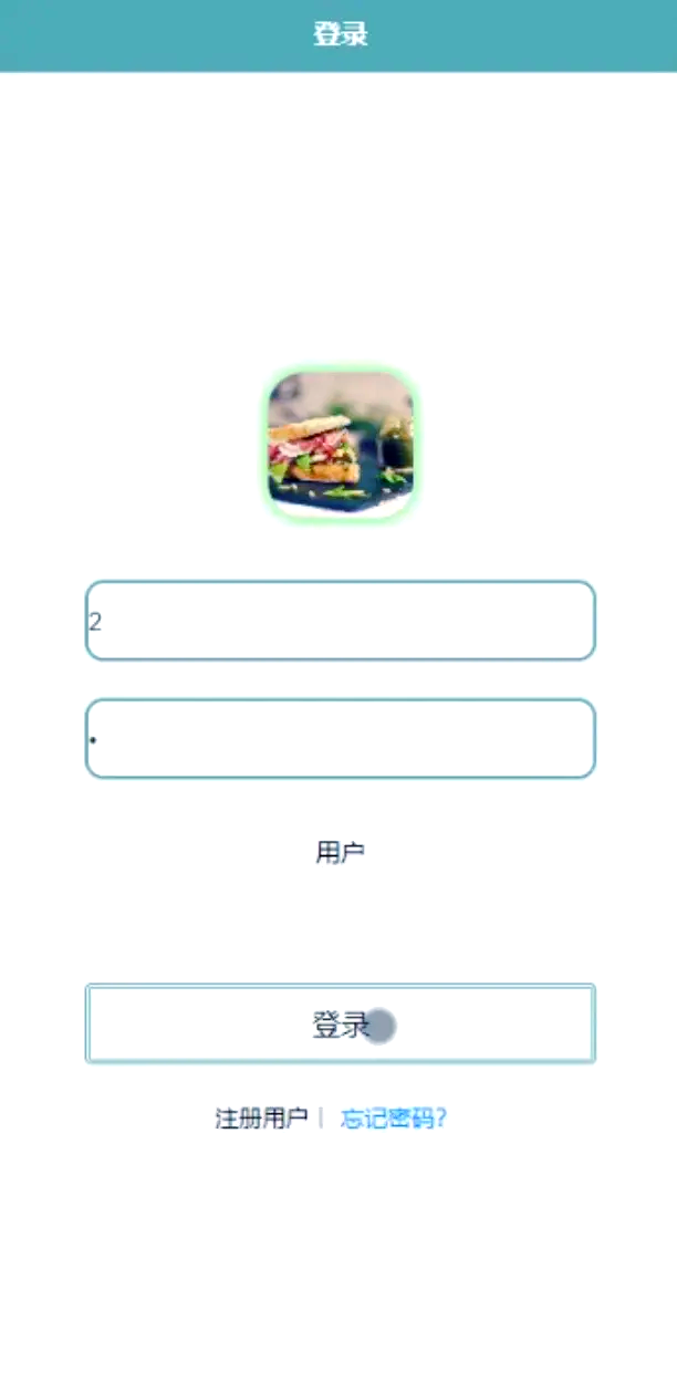 餐厅的客户端餐厅的客户群体-第2张图片-太平洋在线下载