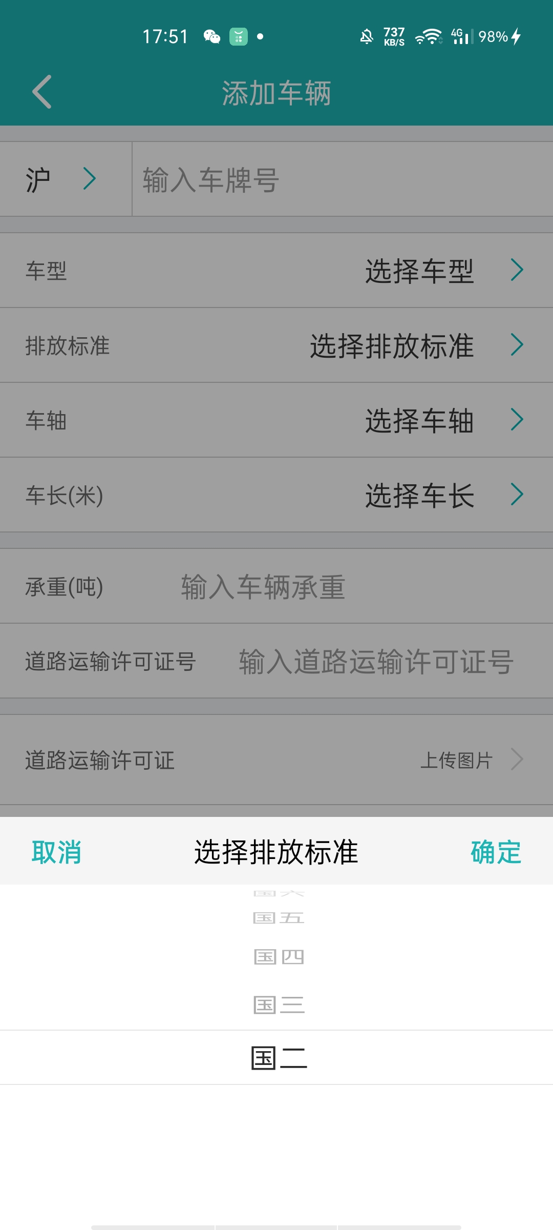物流客户端查询大客户查询系统邮政官网