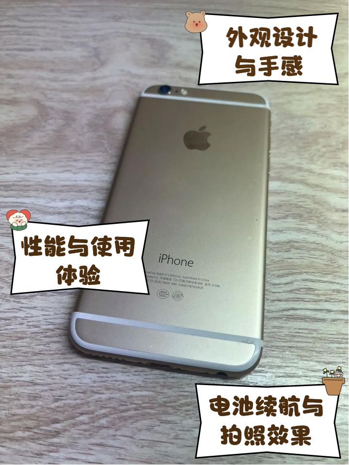 苹果6移动版改电信版苹果6s怎么刷ipcc广电