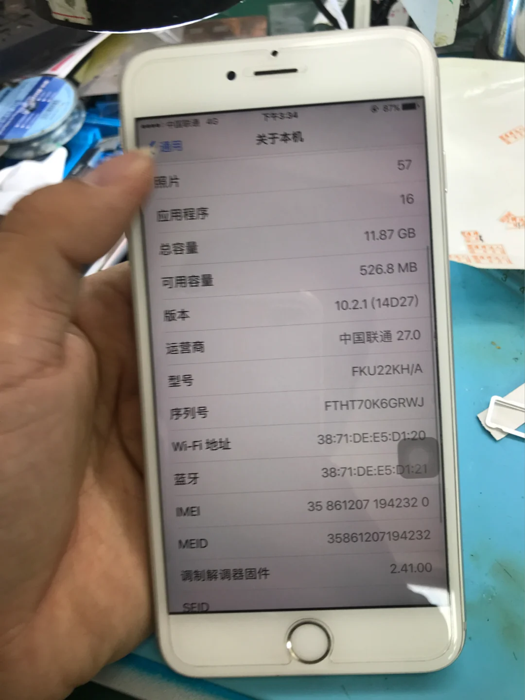 苹果6移动版改电信版苹果6s怎么刷ipcc广电-第2张图片-太平洋在线下载