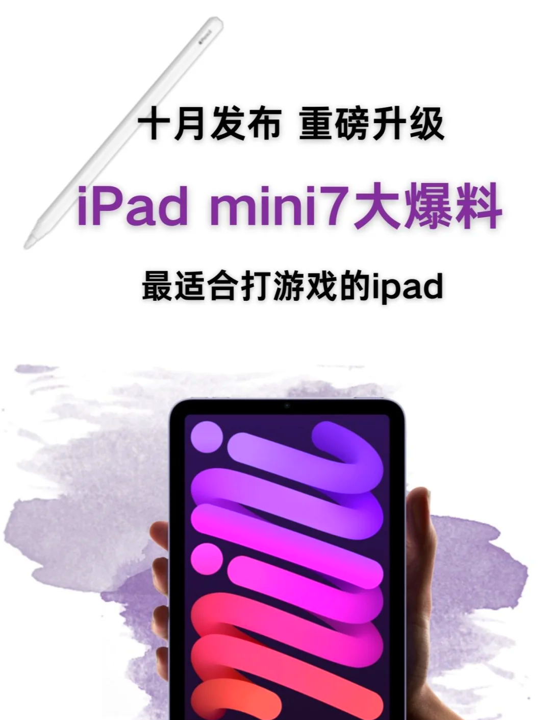 苹果7游戏版ios游戏下载平台-第2张图片-太平洋在线下载