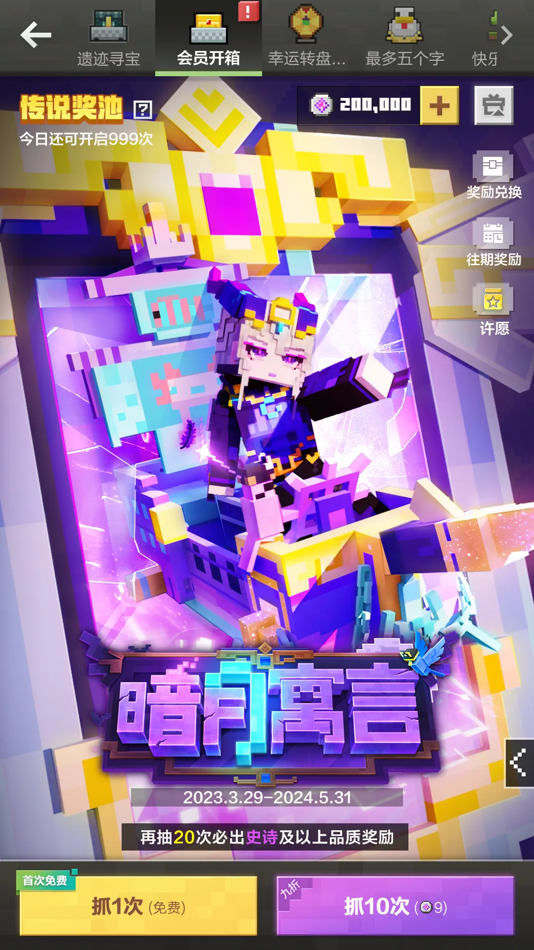 手机版mc马劣迹网红mc天佑再复出直播被封禁-第2张图片-太平洋在线下载 手机版mc马劣迹网红mc天佑再复出直播被封禁-第2张图片-太平洋在线下载