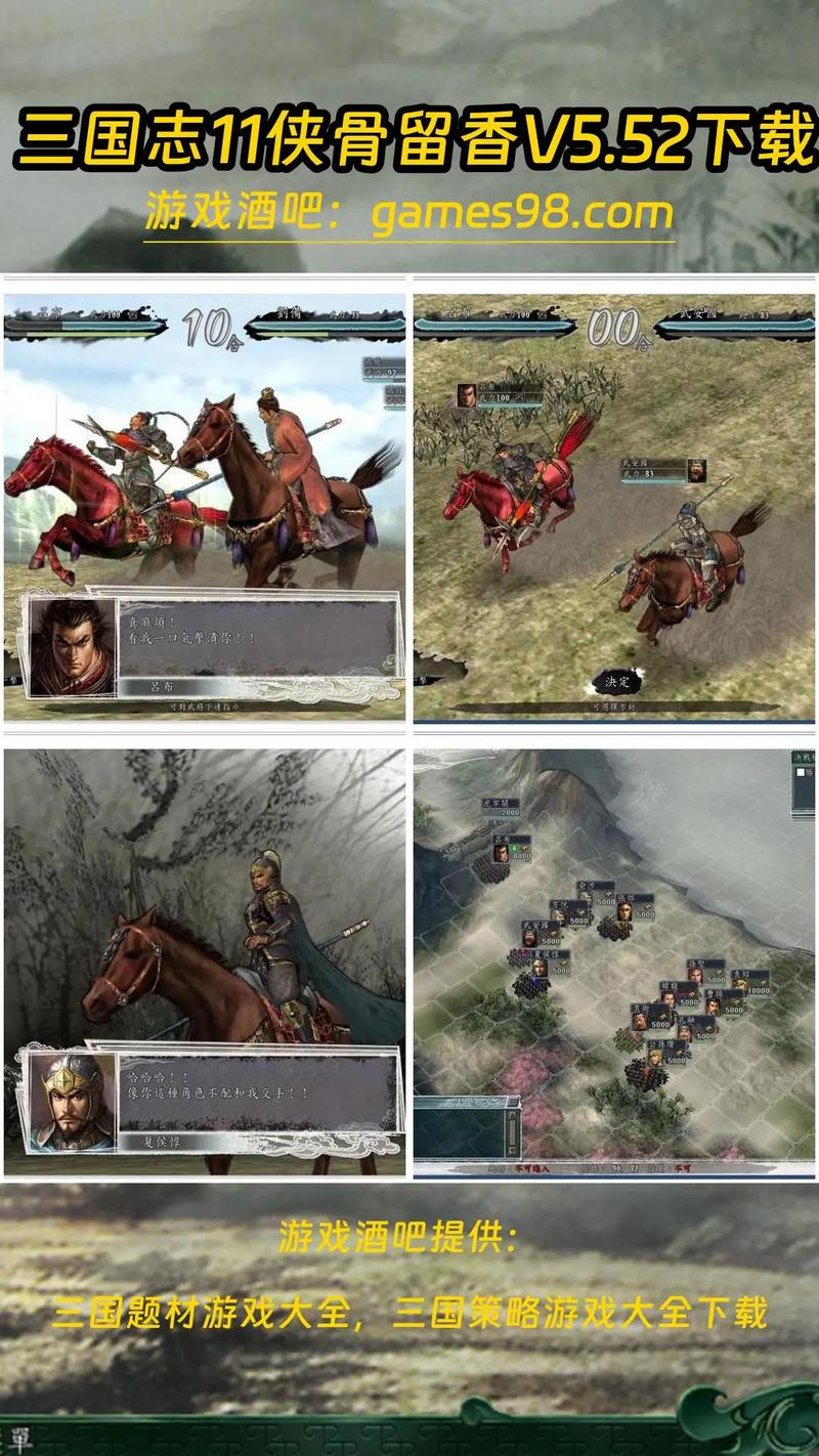 光荣三国志手机版三国志手机单机版免费下载-第1张图片-太平洋在线下载 光荣三国志手机版三国志手机单机版免费下载-第1张图片-太平洋在线下载