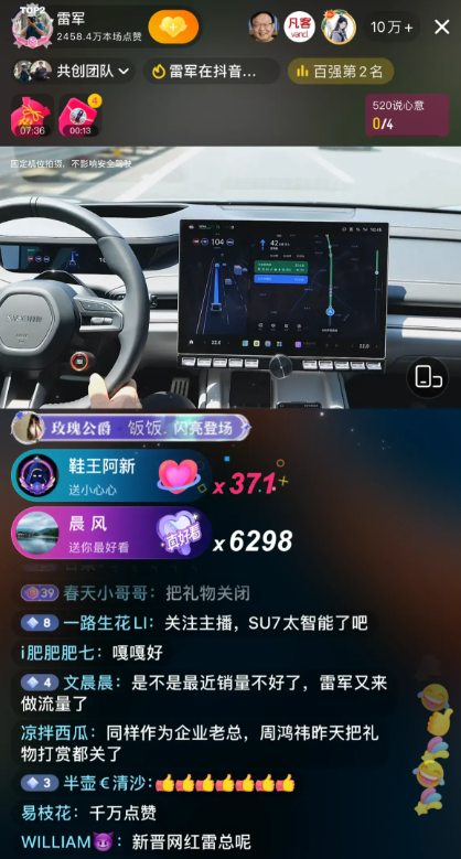手机直播小米版手机直播怎么连接电脑-第2张图片-太平洋在线下载 手机直播小米版手机直播怎么连接电脑-第2张图片-太平洋在线下载