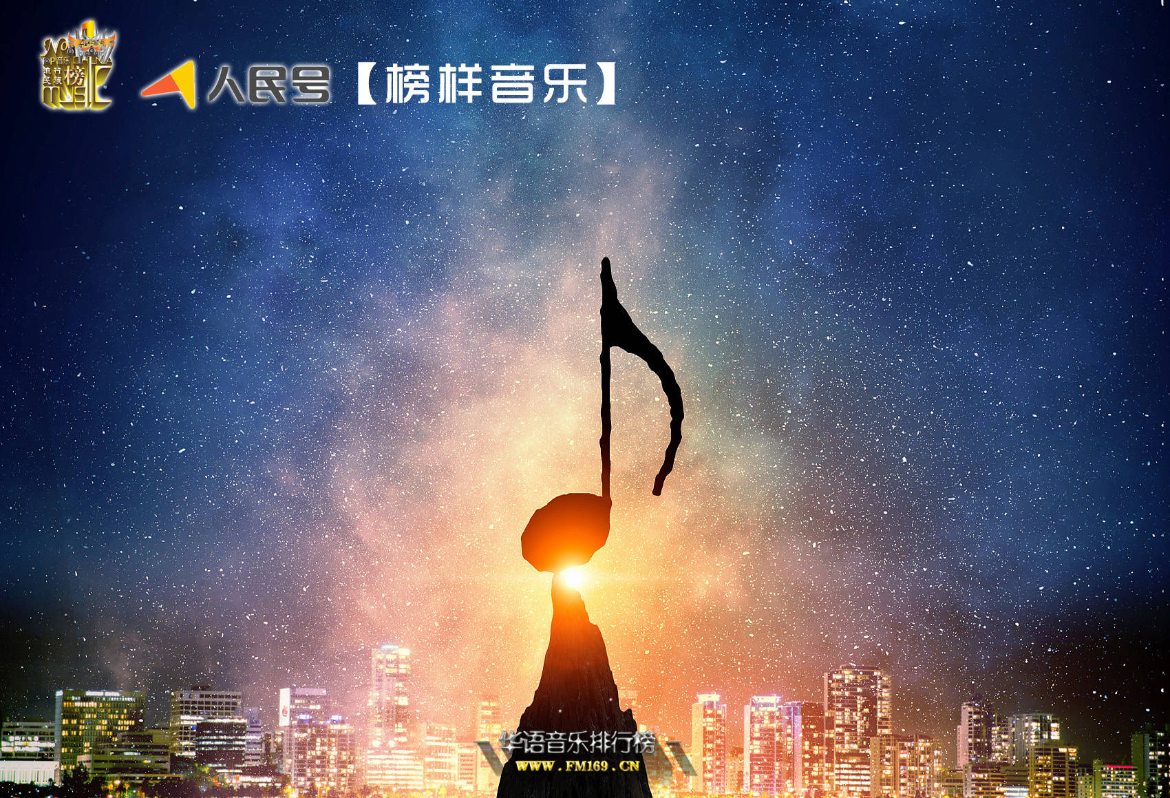 重启音乐客户端汽水音乐客户端下载官网-第1张图片-太平洋在线下载 重启音乐客户端汽水音乐客户端下载官网-第1张图片-太平洋在线下载