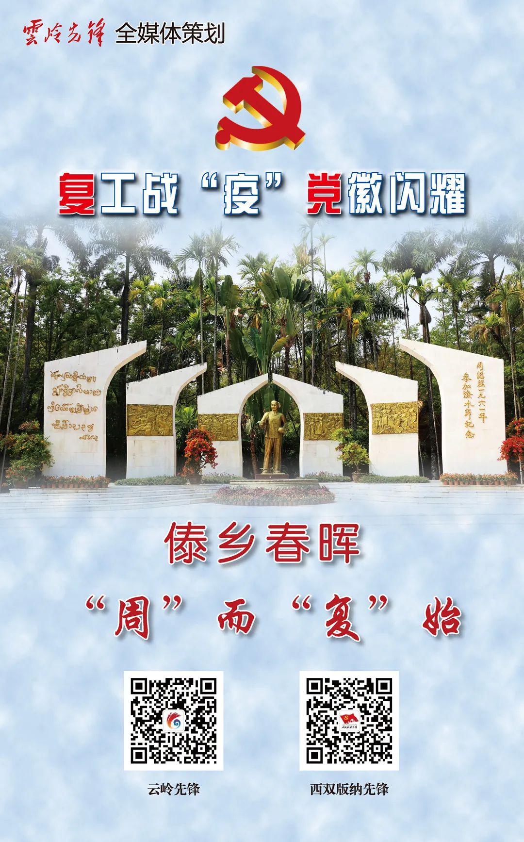 安卓版云岭先锋云岭先锋登录平台登录-第2张图片-太平洋在线下载 安卓版云岭先锋云岭先锋登录平台登录-第2张图片-太平洋在线下载