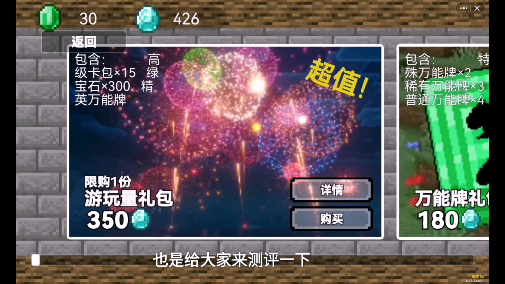 mc苹果版礼包mc苹果怎么获得-第2张图片-太平洋在线下载 mc苹果版礼包mc苹果怎么获得-第2张图片-太平洋在线下载