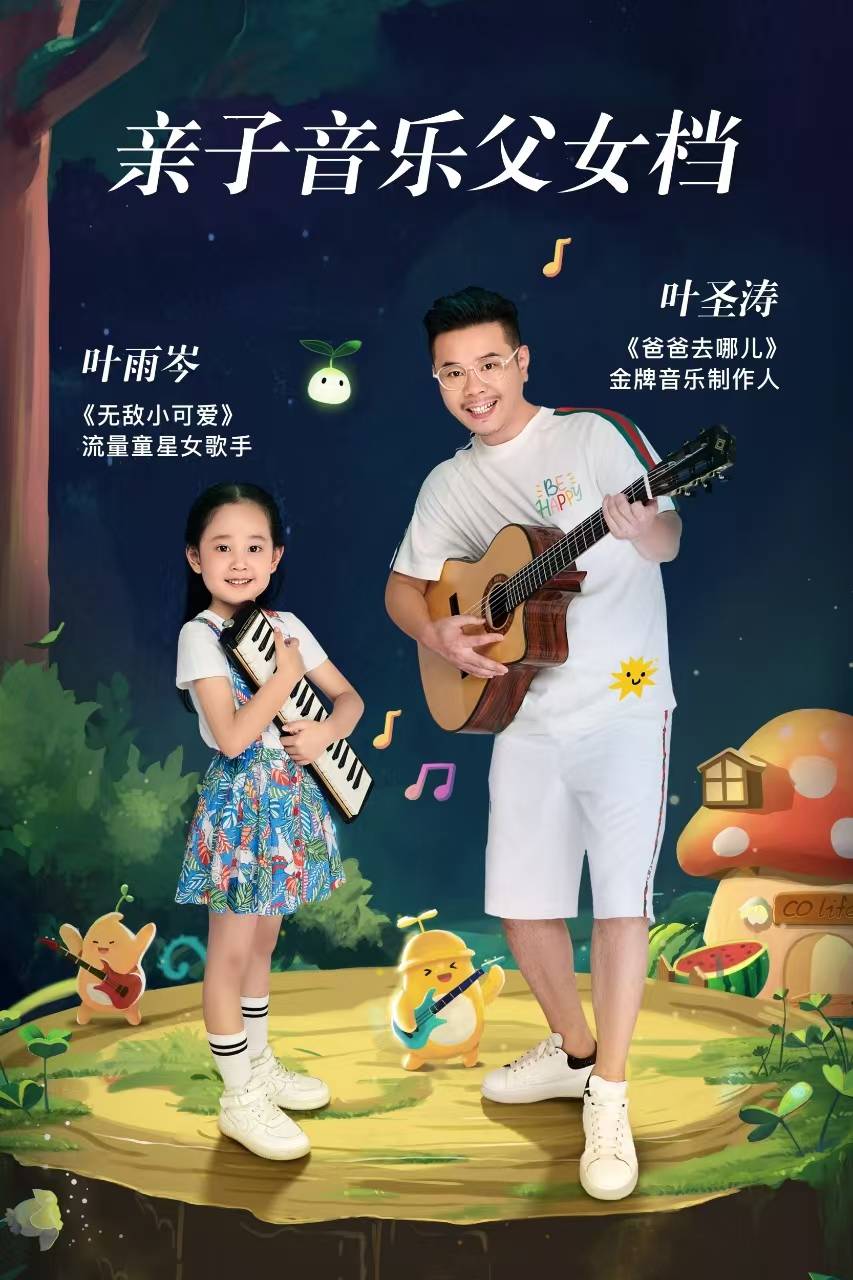 李雪莲版苹果香经典范冰冰演的小苹果-第2张图片-太平洋在线下载 李雪莲版苹果香经典范冰冰演的小苹果-第2张图片-太平洋在线下载