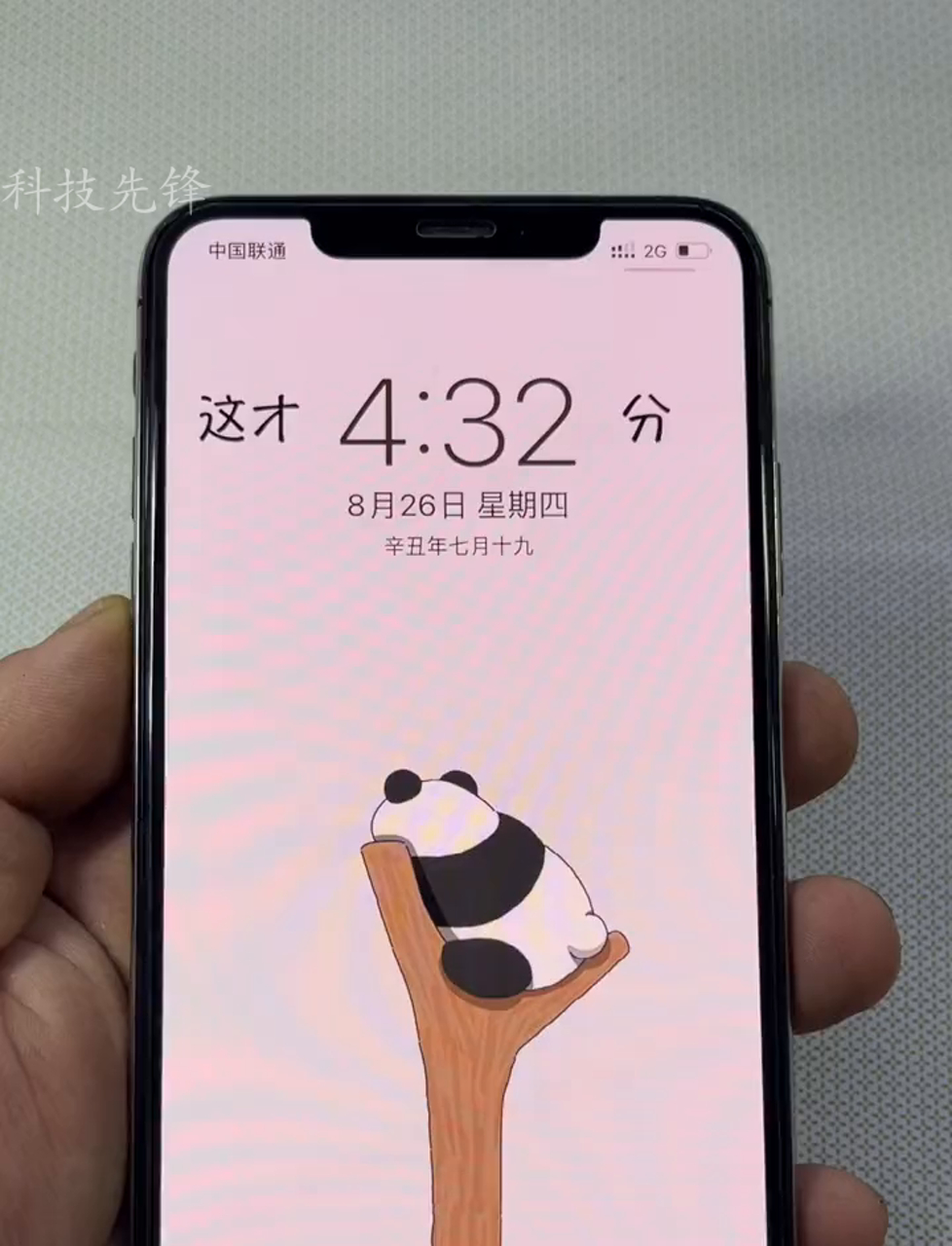 激光炸屏苹果版苹果手机屏幕激光线怎么开-第2张图片-太平洋在线下载 激光炸屏苹果版苹果手机屏幕激光线怎么开-第2张图片-太平洋在线下载